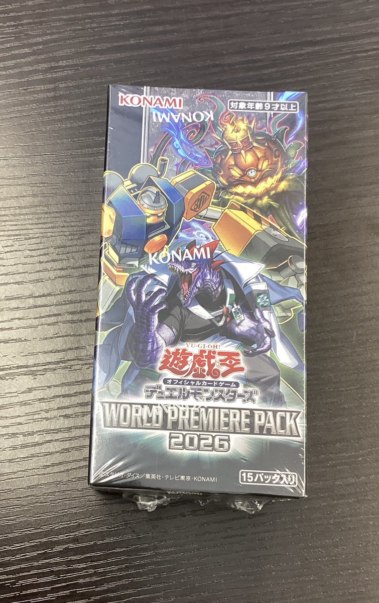 トレカ入荷情報】 #遊戯王OCG 『WORLD PREMIERE PACK 2026』 予約