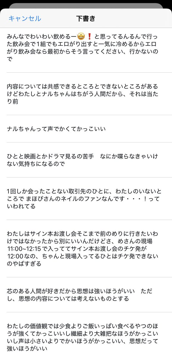 Kurnqpi's tweet photo. 6月の下書き　最近忙しくてあんまりTwitterできてない(._.) https://t.co/o9DXQhFAKJ