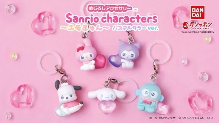 Charm_HOUSE_'s tweet photo. 🎀24時間限定企画🎀

当選者にはDMが届く📩
抽選で当たる🎯

『めじるしアクセサリー
サンリオ エモきゅん パステルver』
・ランダムで1種類

⚠️当選人数：3名様
　ランダム当選です❣️

⬇️応募方法
① 本アカウントと@happy_capsulをフォロー
② いいね＆リポスト🔄

応募締切:24時間以内 https://t.co/jsgmtZqkvP