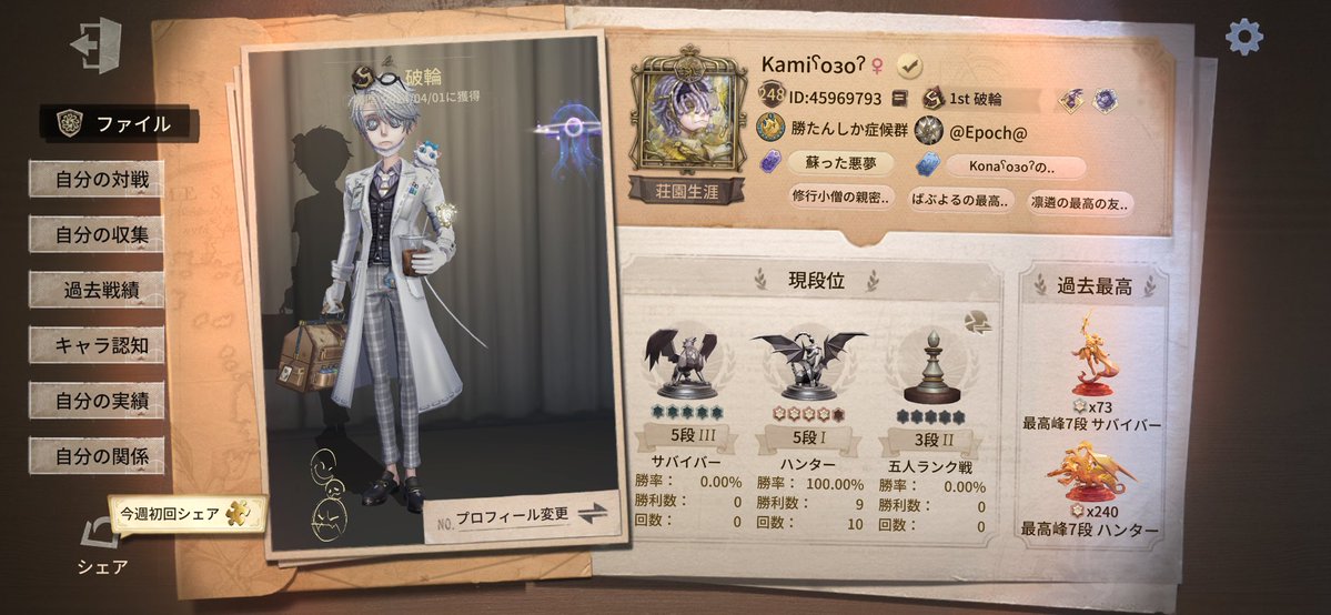 Kam1_Summer's tweet photo. スタダ昼ラン9勝1分！
歯医者も2試合使えたから使える試合はしっかり使ってきます！ https://t.co/zxAmOm0gAl