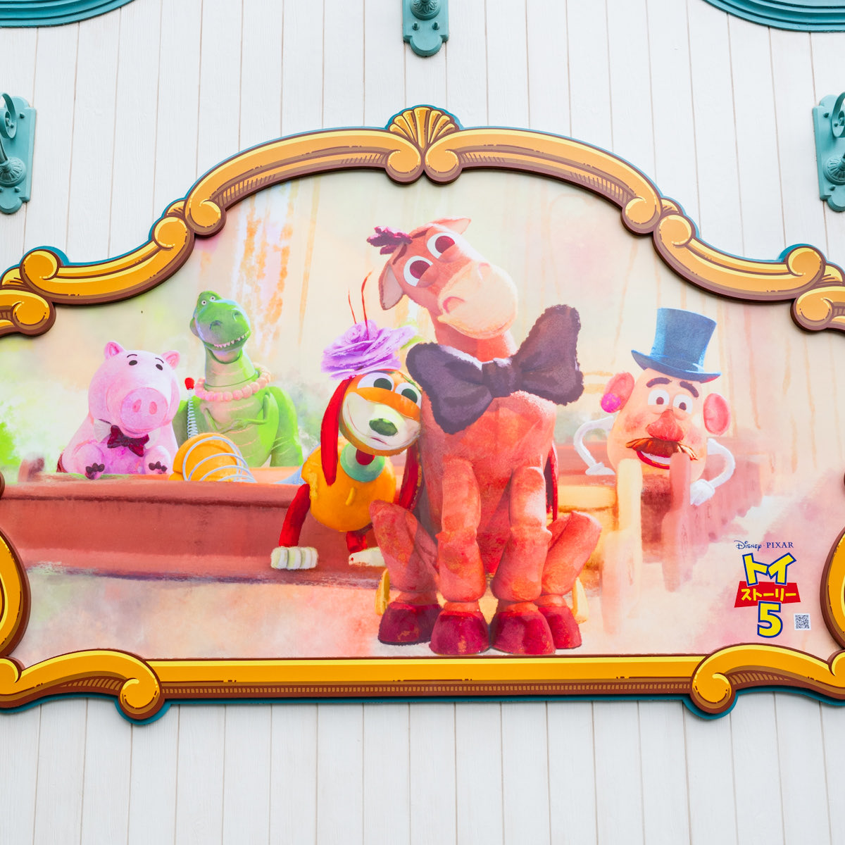 東京ディズニーシー 「トイ・ストーリー・マニア！」周辺に、 『トイ