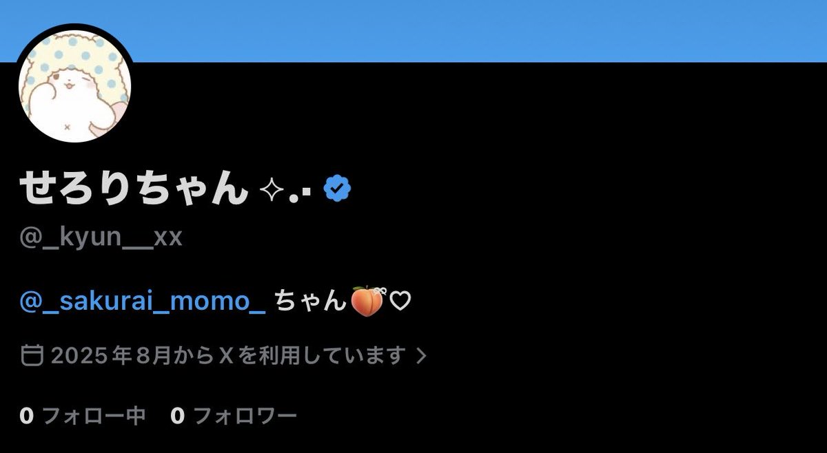 kyunkawalife_'s tweet photo. 謎に凍結くらったので0からスタート😭😭
前繋がってた方フォローください、このポストも回していただけるとうれしいです😭😭😭 https://t.co/NwhzjifbBK