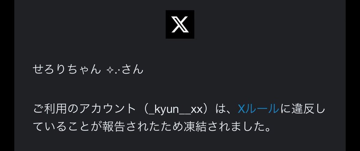 kyunkawalife_'s tweet photo. 謎に凍結くらったので0からスタート😭😭
前繋がってた方フォローください、このポストも回していただけるとうれしいです😭😭😭 https://t.co/NwhzjifbBK