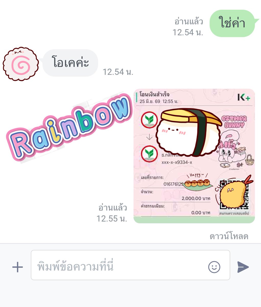 KANlpx's tweet photo. ~1,000  ~2,000 ~10,000 ~ 30,000 
 ~40,000  ~50,000 ~100,000 

                   มียอดว่างตลอด

 https://t.co/q5TDFeZ9UG

#เงินกู้รายวัน #เงินกู้นักศึกษา #เงินกู้ด่วน #เงินกู้สําหรับติ่ง #เงินด่วนโอนเข้าบัญชี #เงินด่วน #ปล่อยกู้รายวัน #ปล่อยเงินกู้ https://t.co/DISFOBkREZ