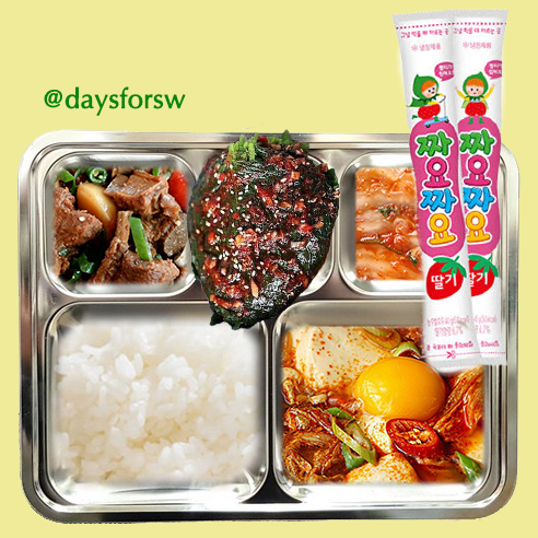 daysforsw's tweet photo. 260702 목요일 석식🍴

🍚 밥
🫛 순두부찌개
🍖 돼지갈비찜
🥬 깻잎양념무침
🥛 짜먹는발효유
🌶️ 배추김치 https://t.co/5ihb1ILcqu