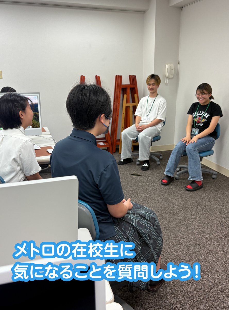 MetroITCollege's tweet photo. メトロの夏フェス☀️
7月12日（日）〜8月23日（日）開催！
体験授業や先輩トークで学校の雰囲気を知ろう！

このイベントだけのお得なキャンペーンもあります✨
商品券プレゼントや入学金が免除になるチャンス！

ご予約はこちら🔽
https://t.co/9w9KKKczle

#長崎 #専門学校 #メトロitビジネスカレッジ https://t.co/0pC3AxkISY