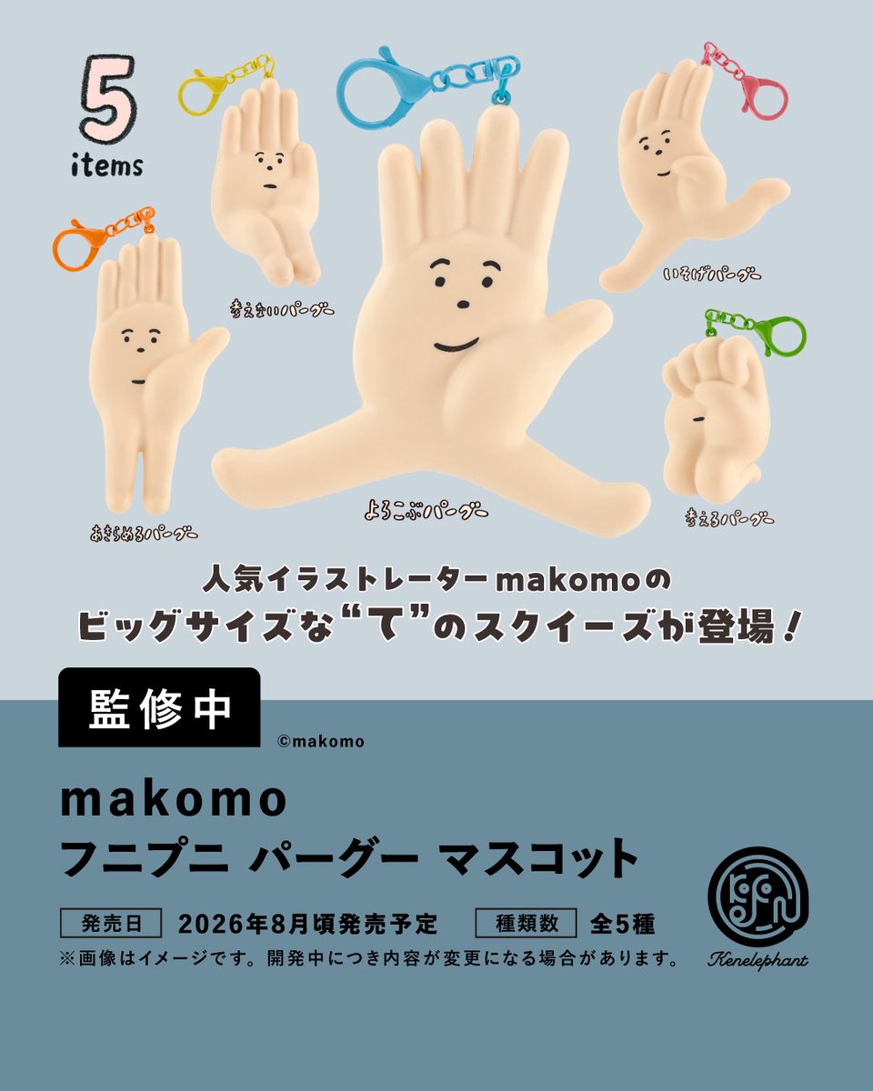 makomo (@makomotaro) / Posts / X