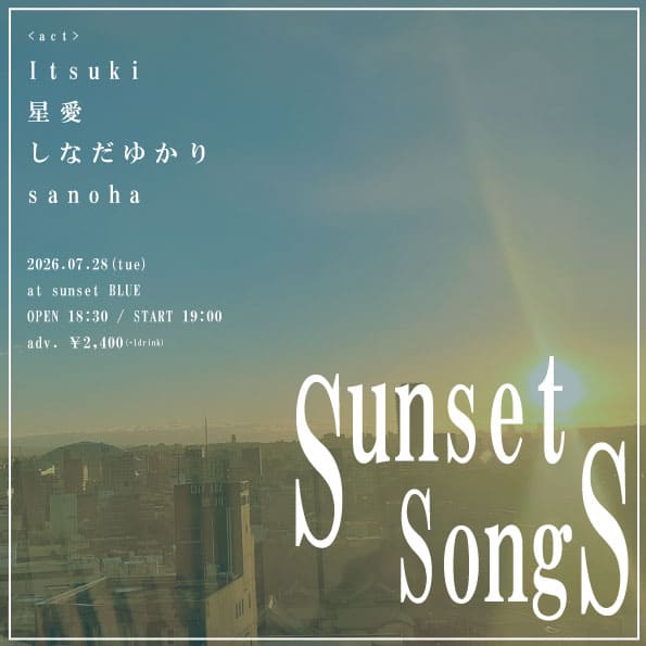 sanoha24's tweet photo. 【 #sanohaライブ情報 】

2026/07/28(火)
「sunset songs」

◼︎会場:新栄町sunset BLUE
◼︎開場18:30/開演19:00
◼︎料金¥2,400（+1d）

再び名古屋行きます🏃‍♀️
はじめましてのsunset BLUE✨
sanohaの出演は19:35-20:05

ご予約はDMまたはフォームにて！
https://t.co/waSf8Cg6bx https://t.co/NpQ1cXKgKS