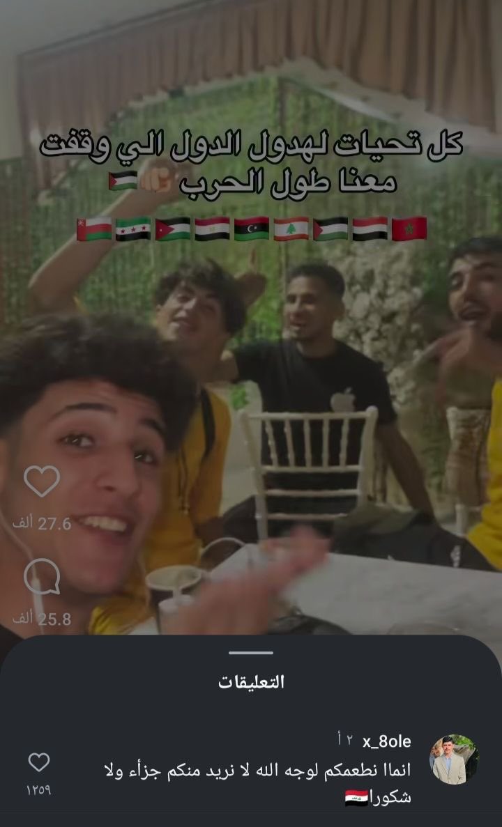سلطان tweet media