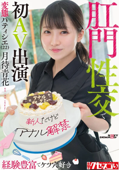 _runa__ru's tweet photo. 幸薄そうな子がデビュー作から容赦なくバチボコされちゃうのが最高なんよ https://t.co/JOc0tXcKX0