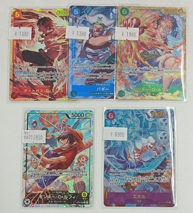 ワンピースカード　エネル　SECパラレル　ルフィ&エース　リーパラ ワンピースカード 入荷情報 ルフィ L☆ 傷有特価10800円 エネル SEC