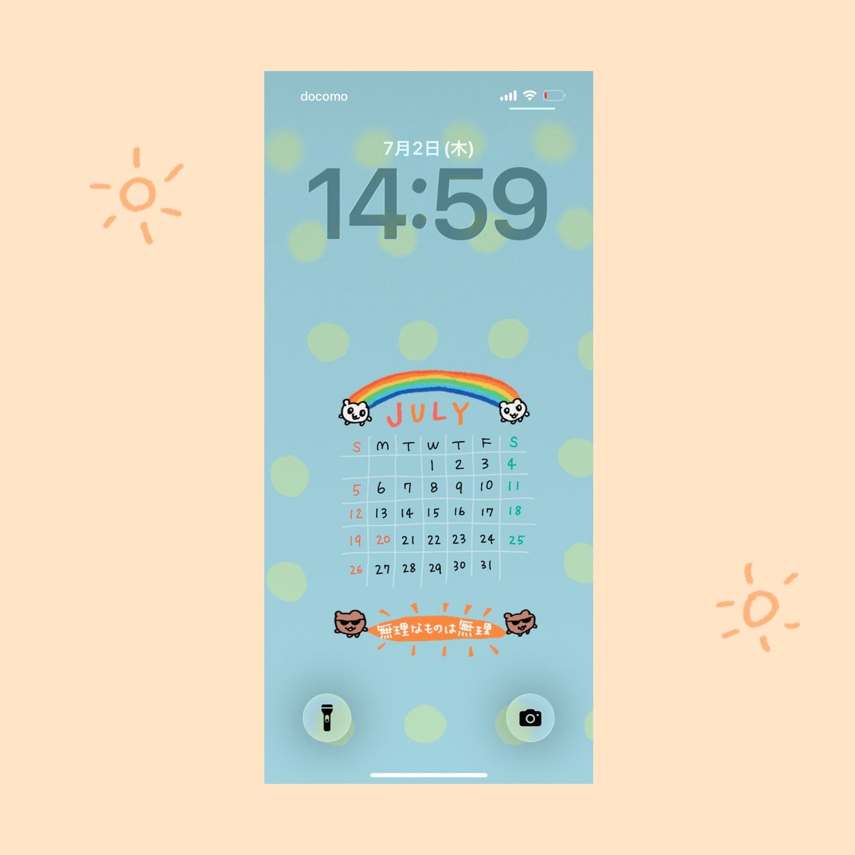 7月です🌞🌴🌺✨🌞🌴🌺✨