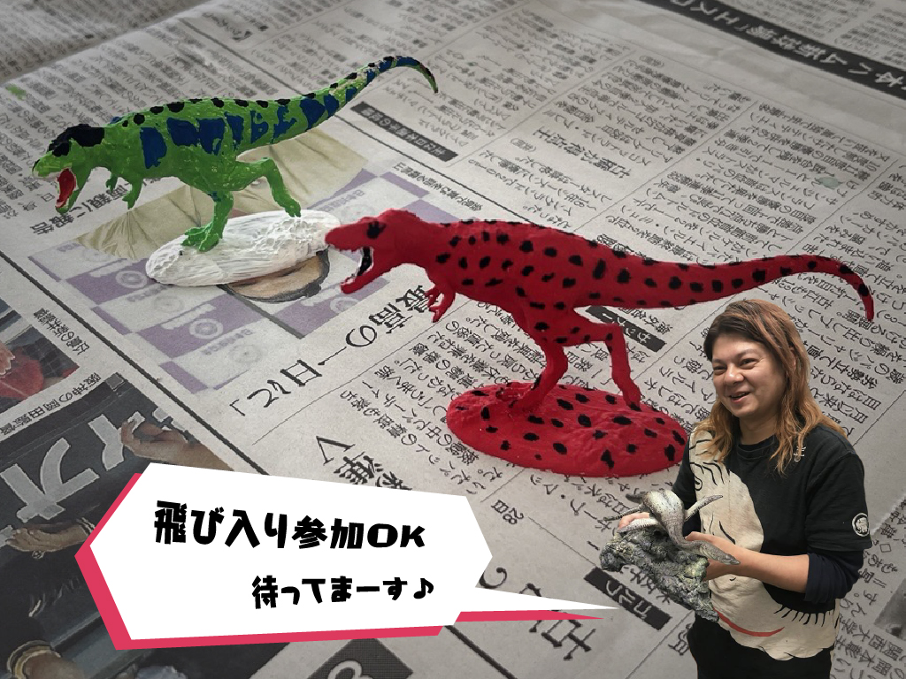 ワンダー・トイ・コンベンション (@WonToyCon) / Posts / X