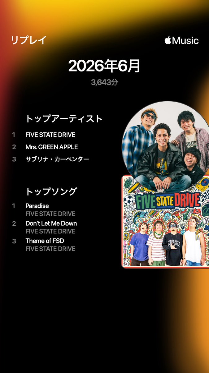 楓 tweet media