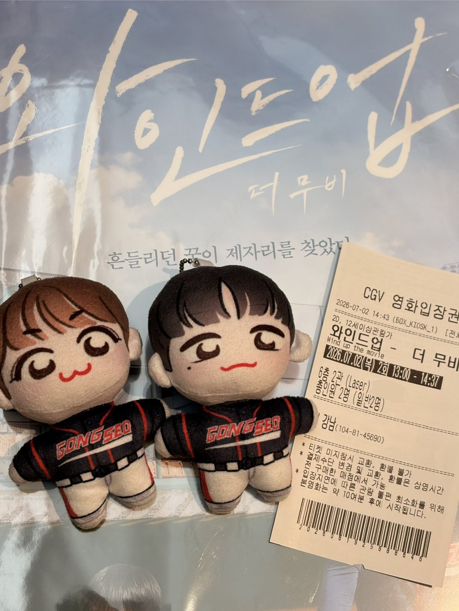 ANL_allnight's tweet photo. ⚾️<와인드업 : 더 무비> 후기
우진이가 내뱉는 숨 소리, 미트 소리, 배트 휘두르는 소리가 너무너무 잘 들려요….😖
개큰스크린에서 보는 태희 우진이가 너무 기특하고 잘생겼습니다 보는 내내 광대업 입꼬리업😁
숏드랑 달리 한 호흡으로 쭉 보니까 몰입도 더 잘되고 연결 컷에 추가된 장면들이 있는 것 같은데!!! 아무래도 다시 보러가야겠어요…
와인드업 가장 좋은 점은 정말 따뜻한 이야기라는거ㅠ
#와인드업 #WINDUP
#NCT #제노 #JENO #재민 #JAEMIN