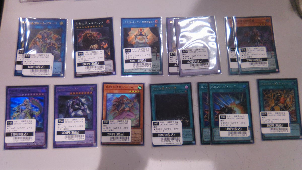 TSUTAYA福井高柳店トレカ (@TSUTAYA3512TCG) on X