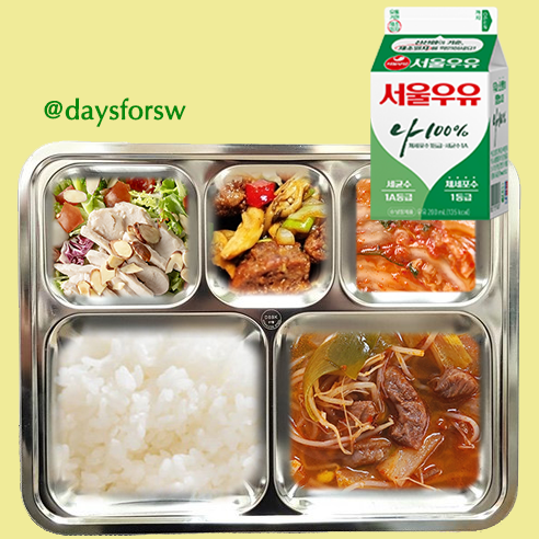 daysforsw's tweet photo. 260703 금요일 조식🍴

🍚 밥
🥩 경상도식쇠고기무국
🍖 한입떡갈비볶음
🥗 닭가슴살샐러드
🌶️ 배추김치
🥛 우유 https://t.co/CVBxkGNZmS