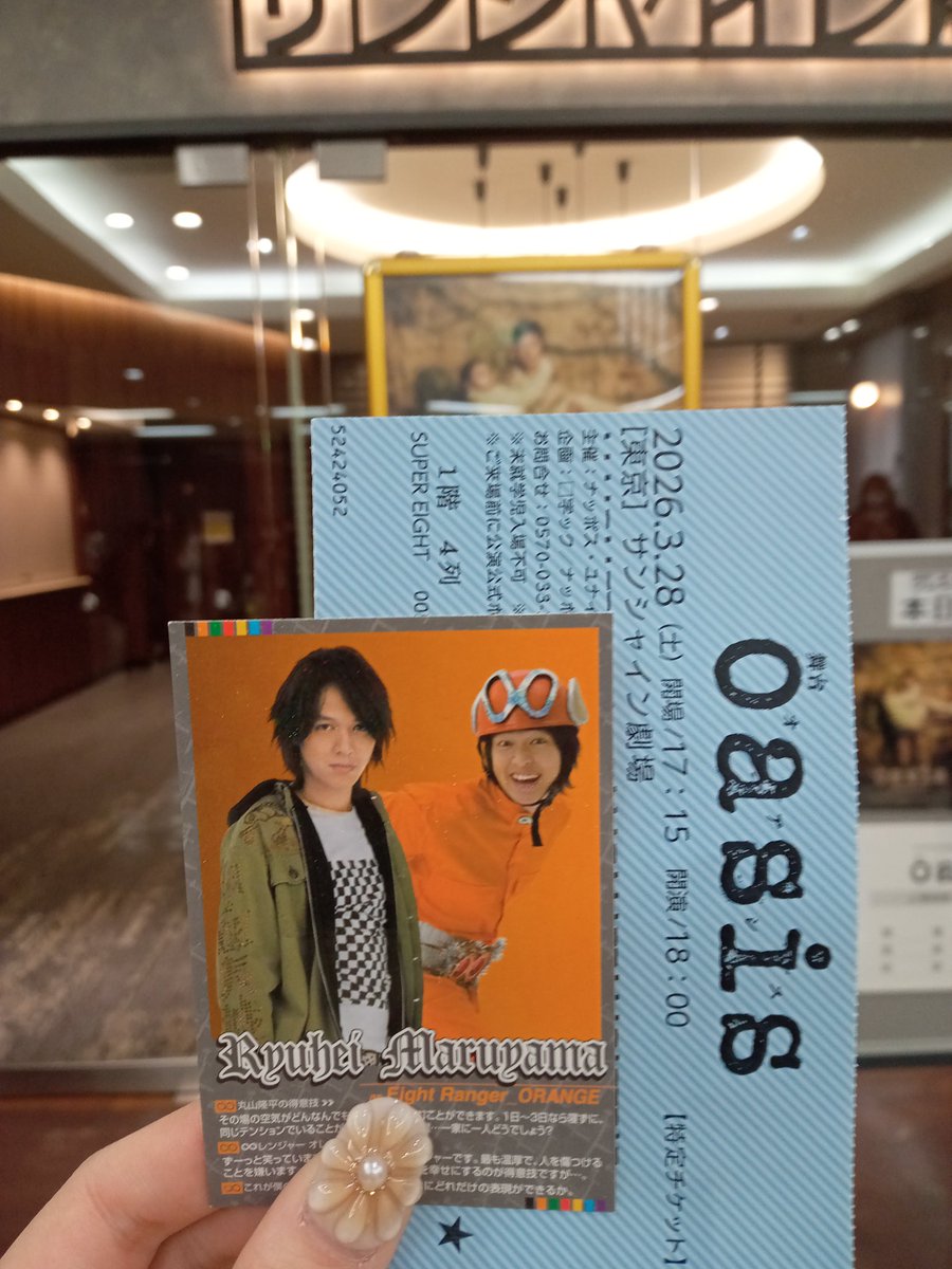 FFPP_shake's tweet photo. これ可愛いのでいまだに現役で使ってる🫶🏻 https://t.co/UQZrIi0KrG