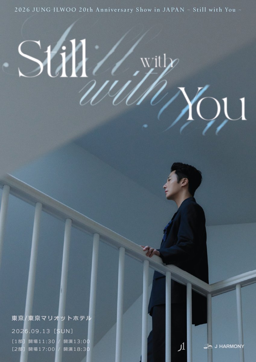 smilwoo's tweet photo. 2026 JUNG ILWOO 
20th Anniversary Show in JAPAN
～Still with You～
- - - - - - - - - - - - - - - - -▷◁.｡
🎉20周年記念パーティー詳細発表🎉

🍽️東京マリオットホテル
⏰2026年9月13日(日)
[1部]開場11:30/開演13:00　
[2部]開場17:00/開演18:30　

美味しいお食事とともに
チョン・イルと素敵な時間を過ごしましょう💚

詳細はこちら⇩
🐸https://t.co/jpBitCZM5l

ファンクラブ新規入��はこちらから⇩
https://t.co/fjJn28gP9U

#チョンイル #정일우 #JUNGILWOO