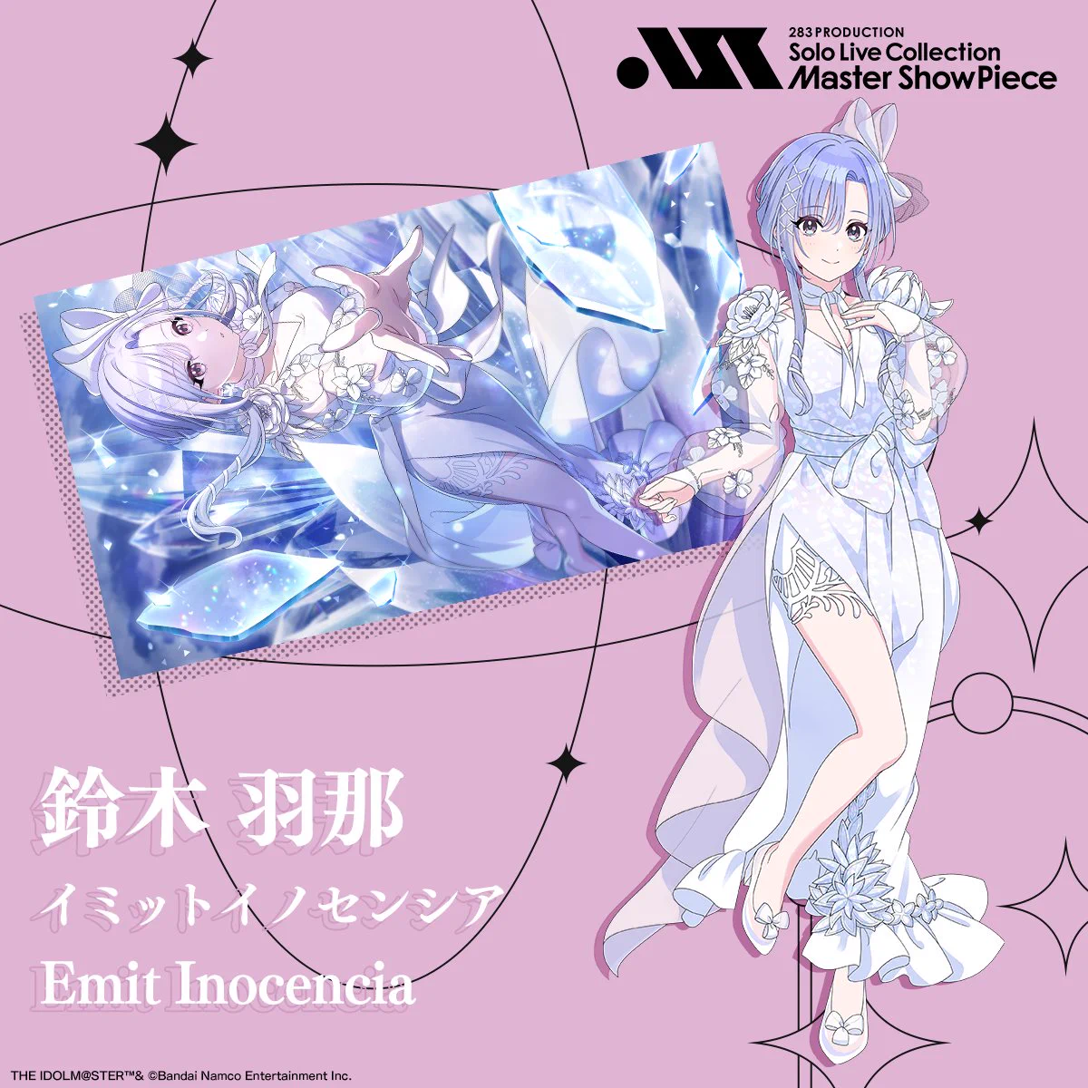 アイドルマスター シャイニーカラーズ【ブランド公式】 on X