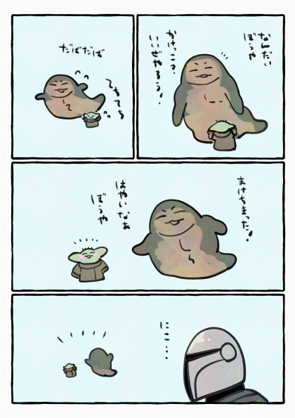 nploser's tweet photo. みた https://t.co/1dJjzqPKPJ