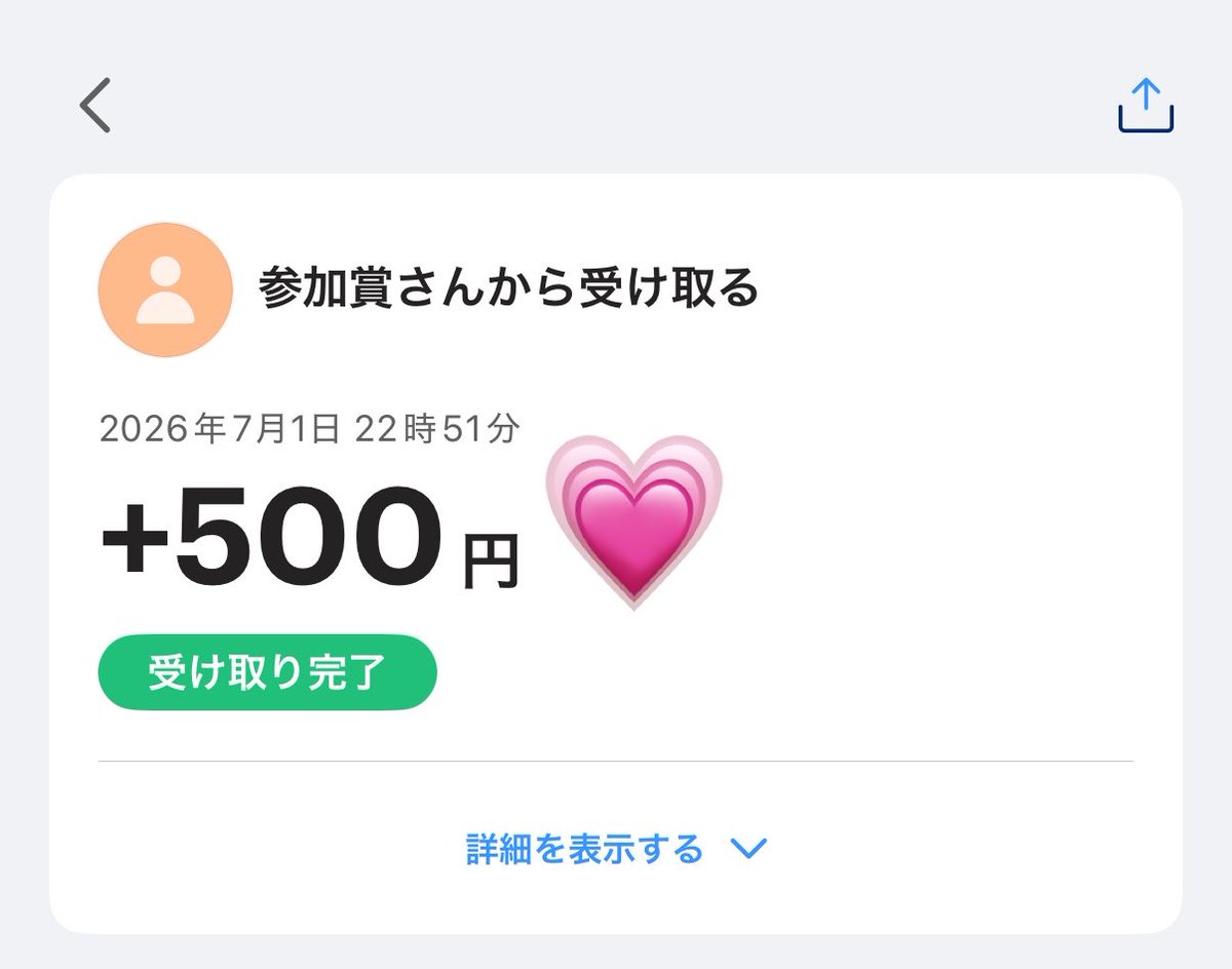 mr2mr_'s tweet photo. @rinngo_preさまより
参加賞をいただきました！

ありがとうございます🫶🫶
キャンペーンも当選しますように💭

#りんごpreの実績 https://t.co/7rLfFSQJuO