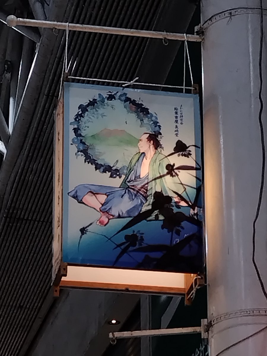 satsumabu19's tweet photo. 今年のよかにせ　去年のよかにせ

人物のみ描きおろし。
朝顔円の桜島と手前の花は昨年と同じです。。 https://t.co/M8axa2rlmd