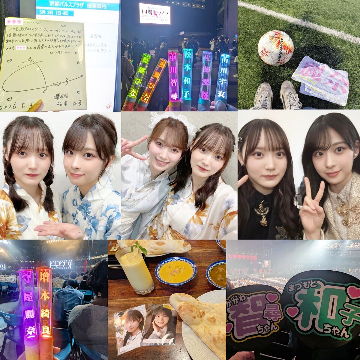ySbuEzmxVY07DEF's tweet photo. 🍉🏷️.:*♡
                   　　　05/♂/大阪⚽️
　　増本綺良🧡　守屋麗奈💖　松本和子🩵

➡️神戸2日目・京都リアミ・香川両日
広めて下さると嬉しいです🥰
#櫻坂46好きな人と繋がりたい 
#Buddiesと繋がりたい
#櫻坂46_Lonesomerabbit https://t.co/D0XXCRElXP