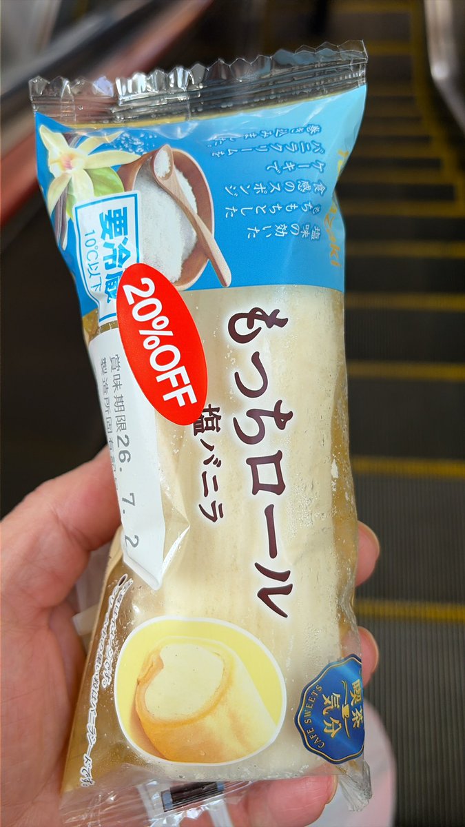 04clover's tweet photo. これ冷たくてうまいのに安い https://t.co/AkwUj1xzXK
