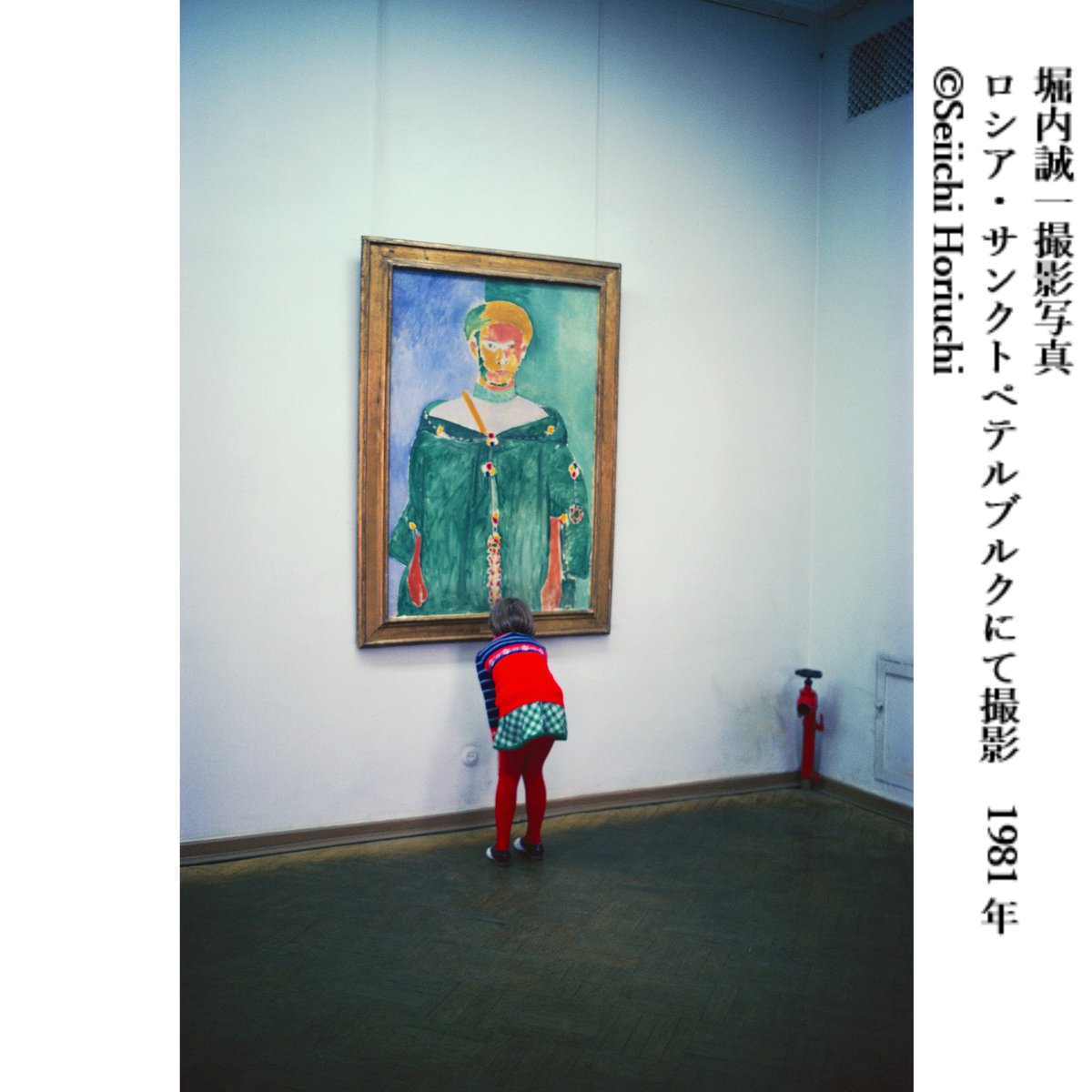 7/4～「堀内誠一 子どもの世界」展✨見どころ⑥✨】 《世界を旅した