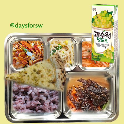 daysforsw's tweet photo. 260703 금요일 중식🍴

🍚 흑미밥
🥣 도토리묵사발
🐙 쭈꾸미야채볶음
🫛 콩나물무침
🍕 고르곤졸라피자
🌶️ 배추김치
🍇 남양유업과수원청포도 https://t.co/BeUgcubOrS