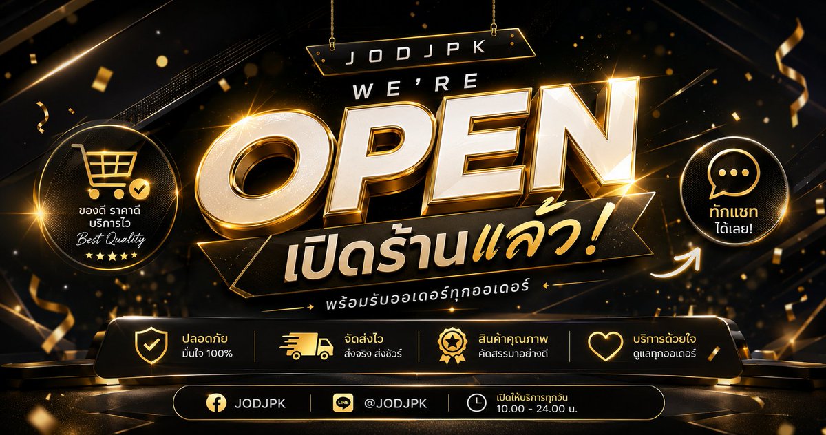 JODJPK2's tweet photo. 💜 𝐉𝐎𝐃𝐉𝐏𝐊 เปิดร้านแล้ว! 🛒
พร้อมรับทุกออเดอร์ ตอบไว ส่งจริง 
บริการด้วยใจ 💯
อยากได้อะไร ทักมาได้เลยครับ 🔥

#hicool #ไฮ https://t.co/VxPy1gS5Mg