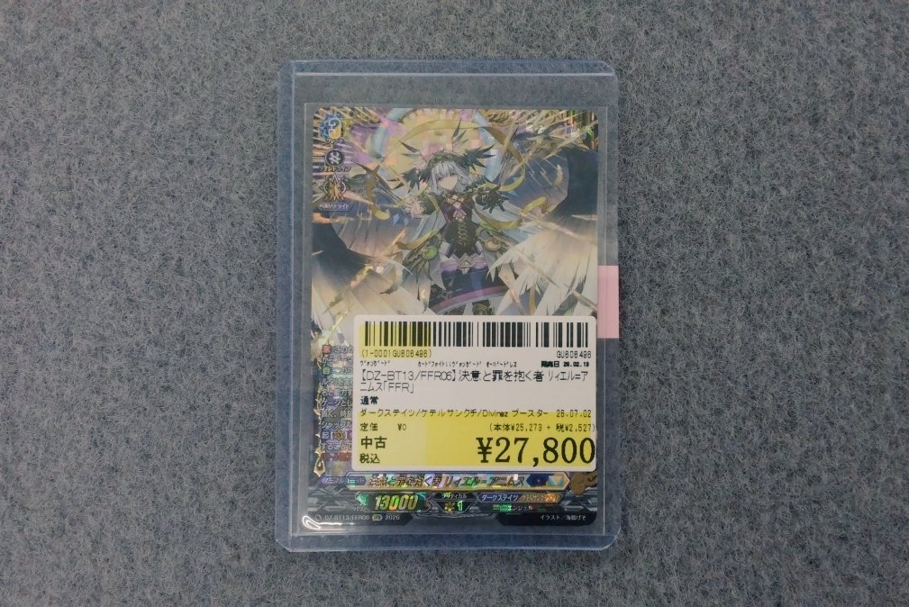 ヴァンガード 🌈買取情報🌈 #ヴァンガード 買取させていただきました！ お持ち込み