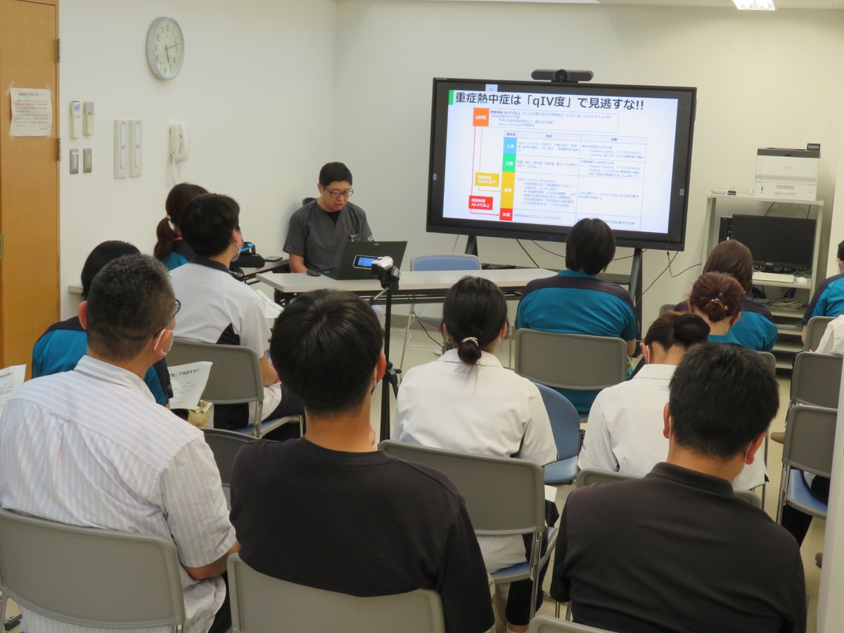 NabariHospital's tweet photo. 救急外来を対象に熱中症🥵について学習会を開催し��した📝消防士や看護学生も参加し、医師の協力のもと知識を深めることができました🧐当院では多職種が協力し合い学べる機会を大切にしています👨‍⚕️
＃名張市立病院　＃看護師　＃救急外来　＃熱中症 https://t.co/UW70C5ivne