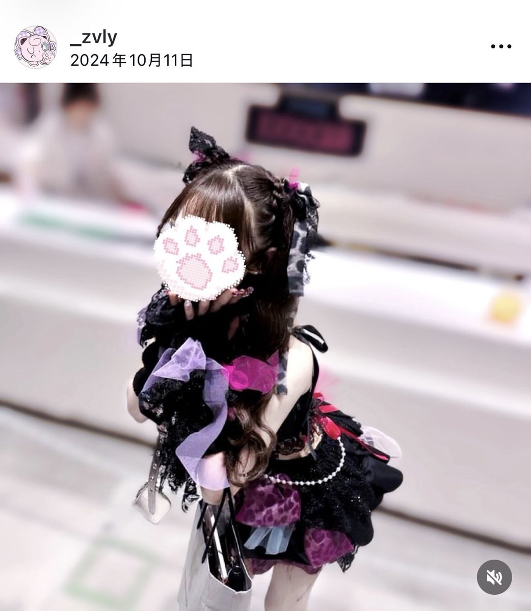 瞬きが終わる頃僕だけの君でいてね♡ tweet media