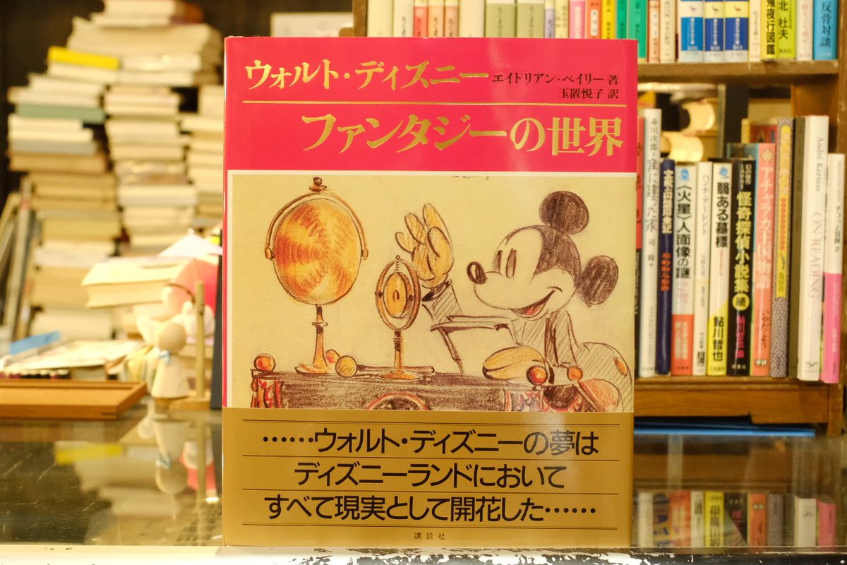 ennoniwa's tweet photo. 新入荷。 https://t.co/qn6qj4cMMa