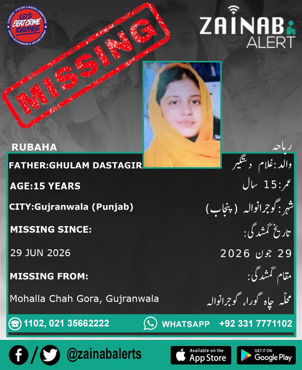 ZainabAlerts's tweet photo. Please help us find Rubaha. She is missing since July 29th from Gujranwala (Punjab) #ZainabAlertApp

ZAINAB ALERT 
👉FB https://t.co/9e9ySEcFOY
👉Twitter https://t.co/4lbSNRHGmY
➡️Android https://t.co/T4K4DfJxNT
➡️https://t.co/pEyV1rOOsQ https://t.co/gx8SdCOx2Q