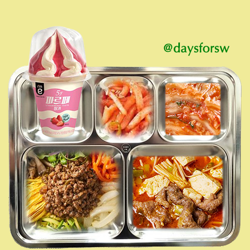 daysforsw's tweet photo. 260703 금요일 석식🍴

🍚 불고기비빔밥
🥩 고깃집된장찌개
🫜 무생채
🌶️ 배추김치
🍨 아이스크림 컵형부대계약 https://t.co/qY9QGpAPUv