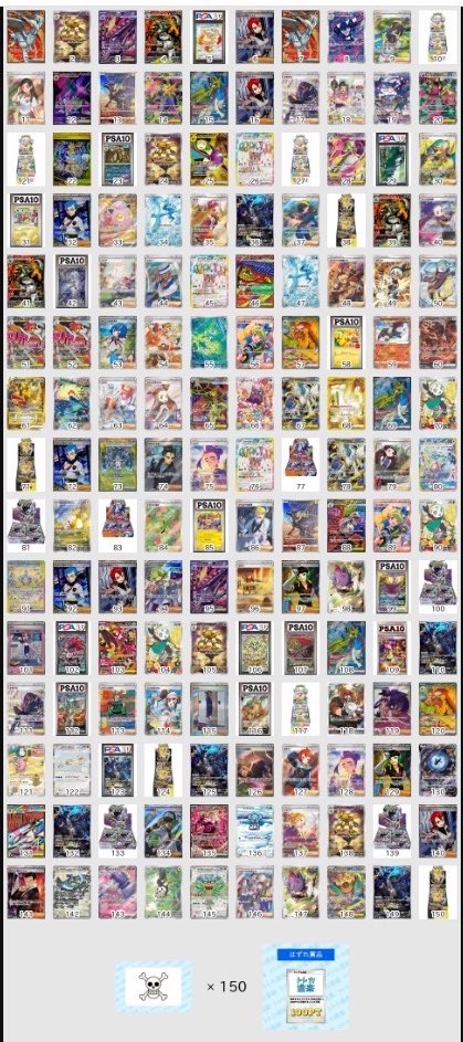 DourakuEC's tweet photo. ⭐️トレカ道楽　ECサイト⭐️

ポケモン超2,000手配書
🚨只今より販売開始🚨

https://t.co/ImCpyz9CO9

当たり🎯
👘カナザワのピカチュウ PSA10👘
👻ゲンガー&ミミッキュGX RR PSA10👻
🏮フクオカのピカチュウPSA10🏮
などなど‼️

ぜひご挑戦ください🔥

#トレカ道楽　#オンラインオリパ　#ワンピース #ワンピースカード #神の島の冒険 #ネットガチャ　#ポケモン #MEGAドリームex #ニンジャスピナー #アビスアイ #決戦の刻 #ストームエメラルダ