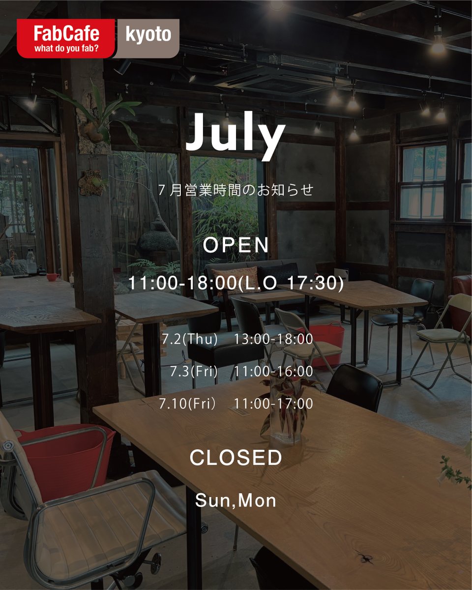 FabCafe Kyoto tweet media