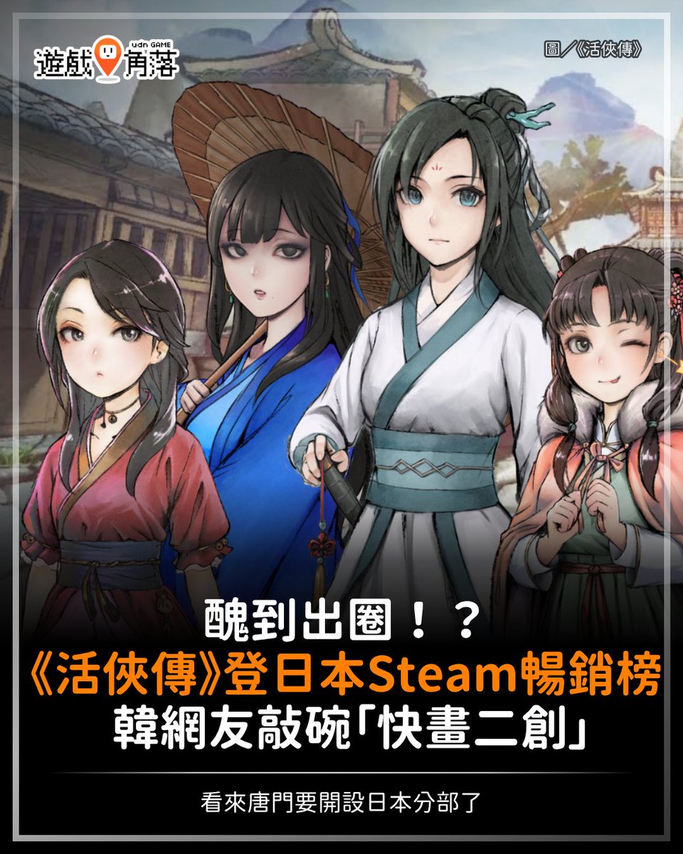 遊戲角落 tweet media