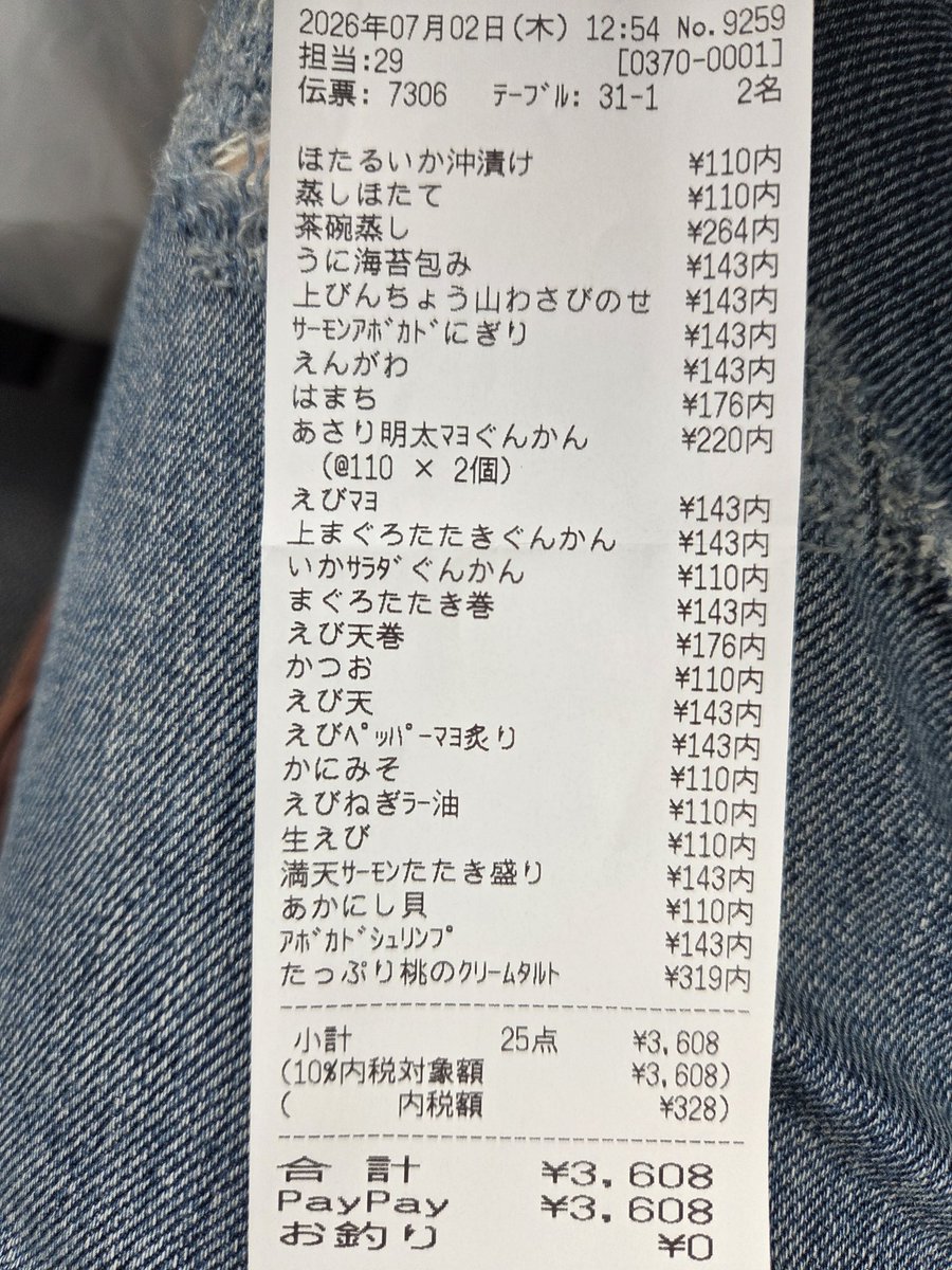 burasis's tweet photo. いつも頑張ってくれてるから私の奢りで若いの連れてきたらめっちゃ食べたꉂ🤣𐤔
私→茶碗蒸し、6皿、デザート2口。
残りは彼の胃の中へꉂ🤣𐤔 https://t.co/UkNlXWExDv