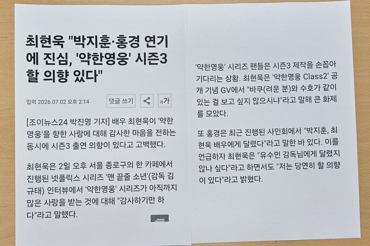 초밥 tweet media