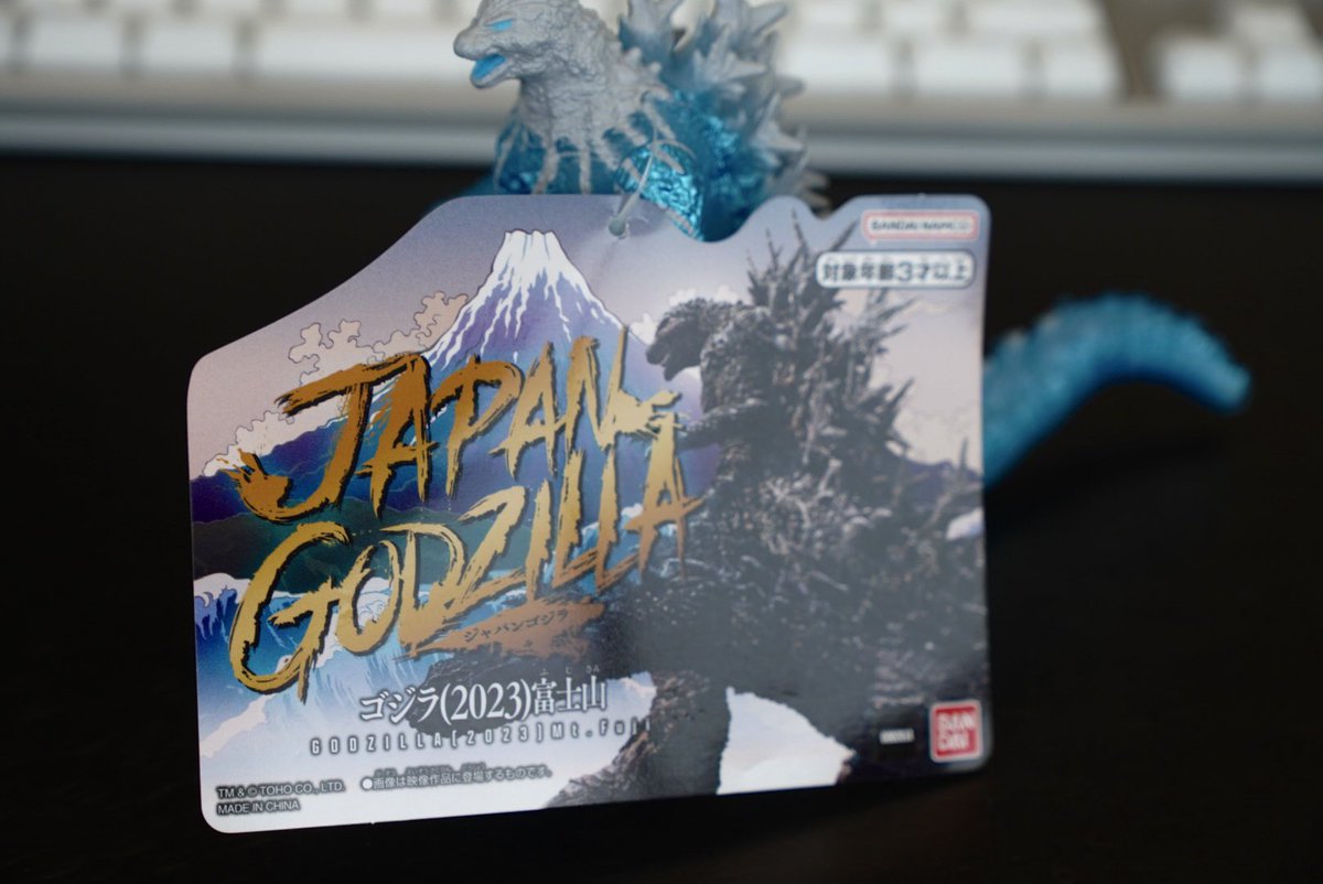 HIDEO_KOJIMA_EN's tweet photo. Mt. Fuji Godzilla 🗻 https://t.co/ZKcbPpyyqF