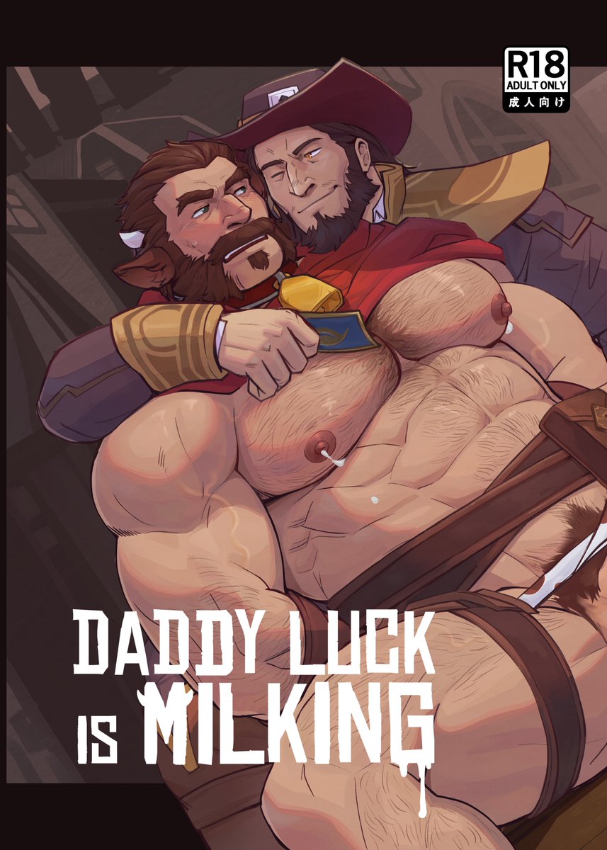 glensaru's tweet photo. 《DADDY LUCK IS MILKING 》已公開，感興趣的讀者可以自行下載閱讀或支持。
-
《DADDY LUCK IS MILKING 》has been released! If you're interested, feel free to download it to read or support the creator.
-
https://t.co/kEFJAffU9c https://t.co/6haGmgI5i2