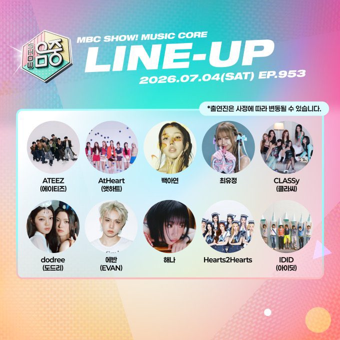 yazzsss's tweet photo. ATEEZ WILL ATTEND MUSIC CORE THIS WEEKEND https://t.co/2WB8R21imf
