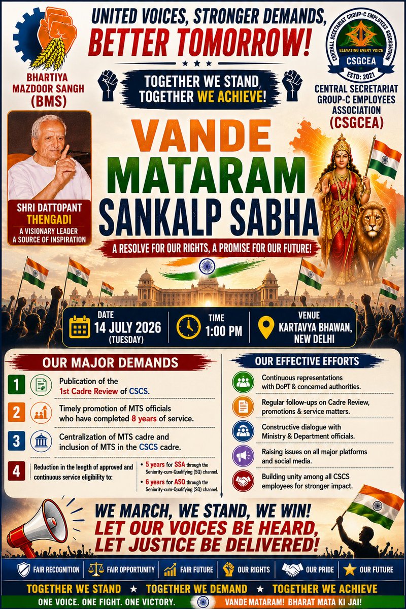 cscsAssociation's tweet photo. 🇮🇳 VANDE MATARAM SANKALP SABHA

A united voice for justice, dignity and timely career progression for Central Secretariat Group-C Employees.
-14 July 2026 (Tuesday)
-1:00 PM
-Kartavya Bhawan-3, New Delhi.
The Central Secretariat Group-C Employees Association (CSGCEA), under the guidance of Bharatiya Mazdoor Sangh (BMS), appeals to all employees to participate in the Vande Mataram Sankalp Sabha.
Our Key Demands:
✅ Publication of the 1st Cadre Review of CSCS
✅ Timely promotion of MTS officials after 8 years of service
✅ Centralization of the MTS cadre and inclusion in the CSCS cadre
✅ Reduction of service eligibility to 5 years for SSA (SQ) and 6 years for ASO (SQ).
We respectfully urge the concerned authorities to address these long-pending issues in the interest of efficiency, employee morale, and administrative reforms.
#VandeMataramSankalpSabha #CSGCEA #BMS #CSCS #CadreReview #MTSPromotion #DoPT #CentralSecretariat #GroupCEmployees #AdministrativeReforms
@DrJitendraSingh @DoPTGoI @PMOIndia @MIB_India @PIB_India
@BMSkendra @FinMinIndia @HMOIndia @EduMinOfIndia @RailMinIndia