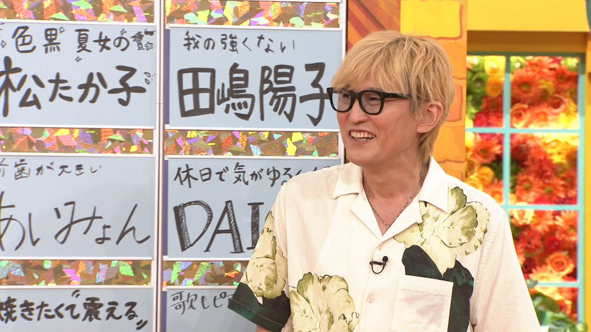 oricon's tweet photo. 📺️7/4(土)『痛快！明石家電視台』

スガシカオ、貴重なバラエティ出演❗️
明石家さんまと共演にたじたじ
「さんまさんが…怖いです」
https://t.co/jxKWoeOfJN

@shikaosuga https://t.co/JGnYLFKEI2
