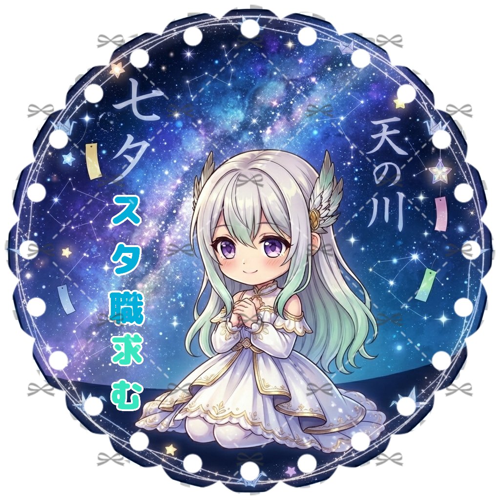 furiu99's tweet photo. #IRIAM
 #配信
 #ライバー
7月のアイコンはこれで頑張ります。 https://t.co/T9nHgu4OdO
