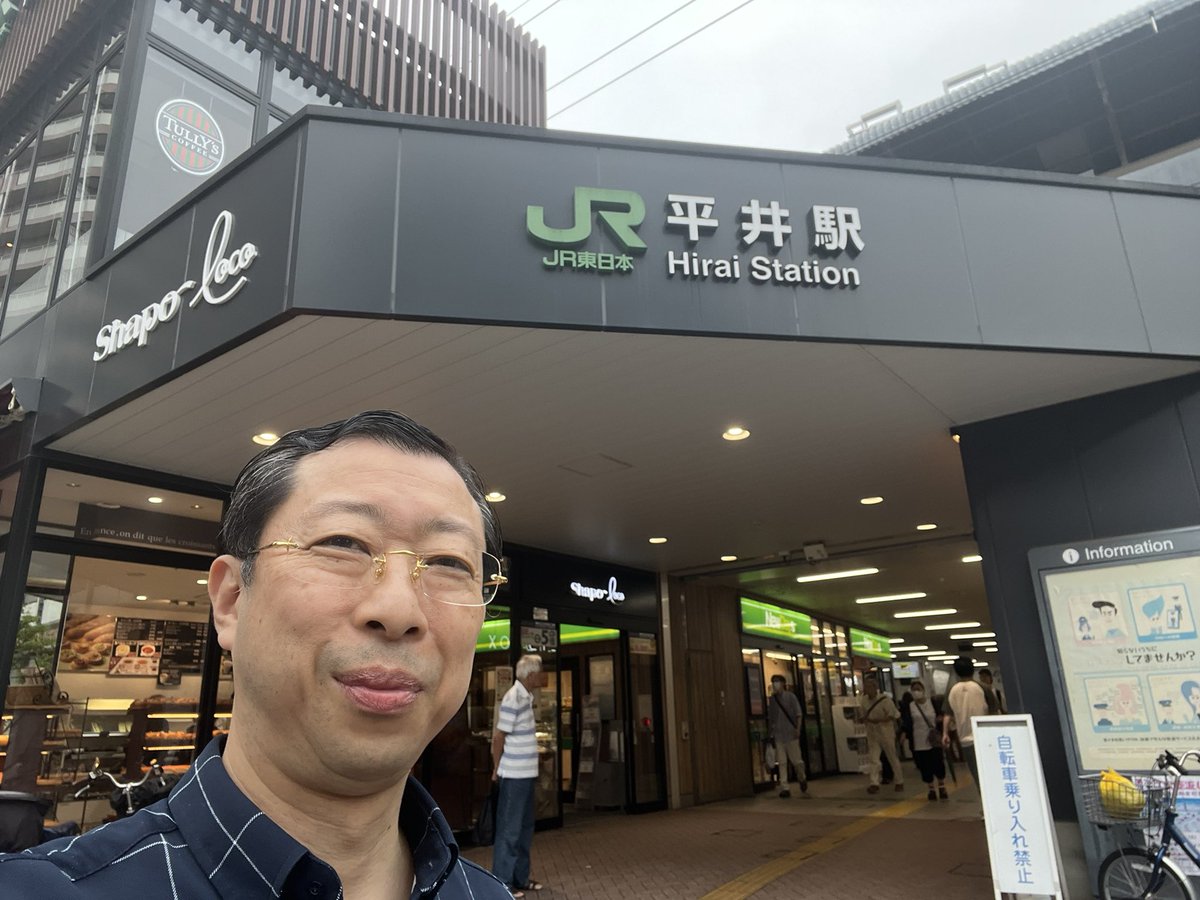 kikunojorakugo's tweet photo. 何か急に圓蔵師匠に会いたくなって平井のお宅へ。
前のおうちは知ってるんですが、今のおうち（現圓蔵亭）は初めての訪問です。
素敵なおうちですね✨
生前お世話になりました。
お別れ会がなかったので、まだ亡くなった気がしてないんです。
来館記念に千社札もらったー😅
#ひらい圓蔵亭　#橘家圓蔵 https://t.co/1KDNuqg7Ue
